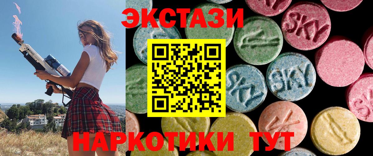 Ecstasy Philipp Plein Тобольск