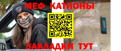 метамфетамин Моздок