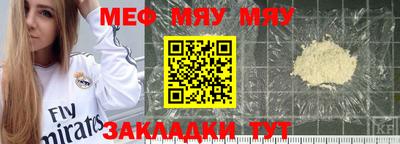 метамфетамин Моздок