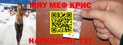 дмт Можайск