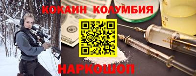 метамфетамин Моздок