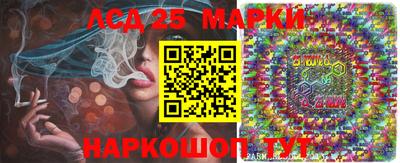 метамфетамин Моздок