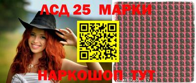 метамфетамин Моздок