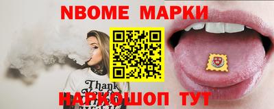 метамфетамин Моздок
