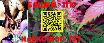 метамфетамин Моздок
