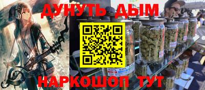 дурь Можга