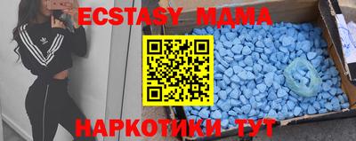 дмт Можайск