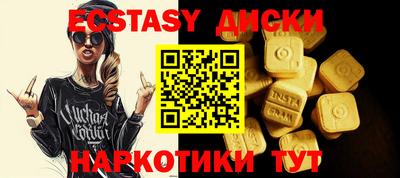 дмт Можайск