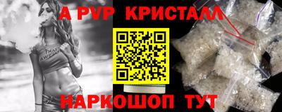 метамфетамин Моздок