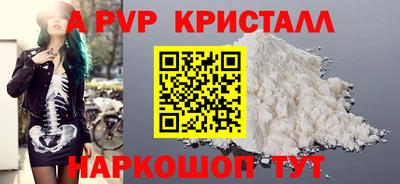 метамфетамин Моздок