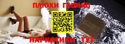 метамфетамин Моздок