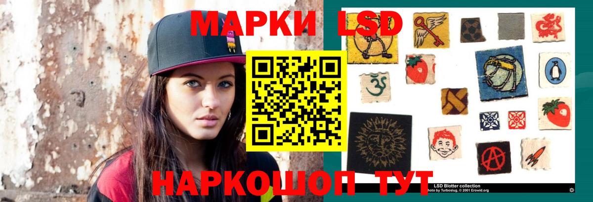 LSD-25 экстази кислота Тобольск