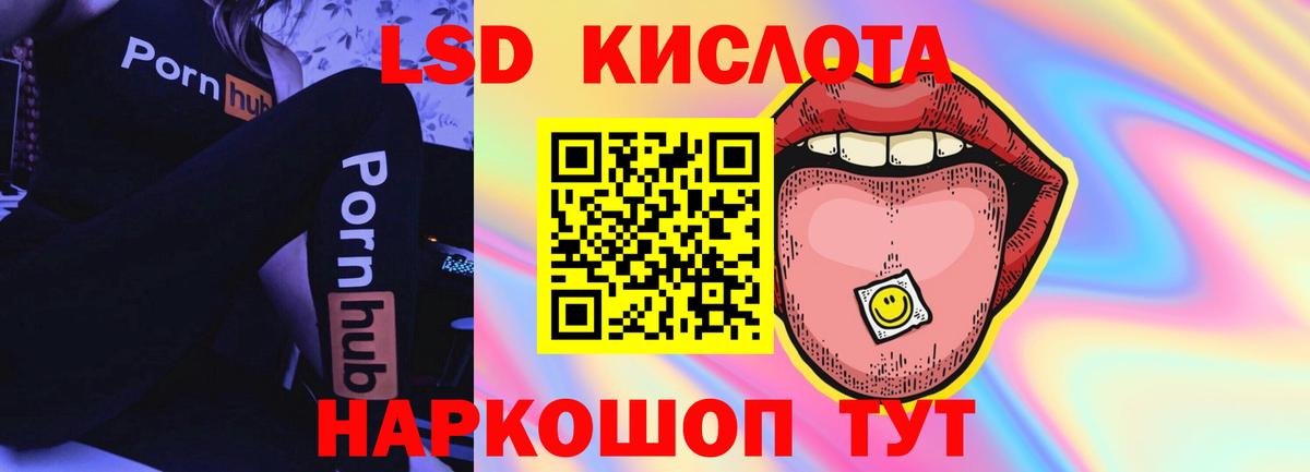Тобольск  Лсд 25 экстази ecstasy  мега зеркало  Вход с VPN  LSD-25 экстази кислота 