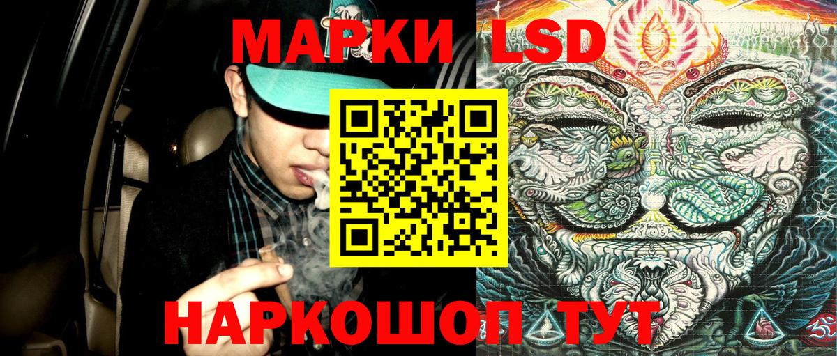 Марки NBOMe 1500мкг Тобольск