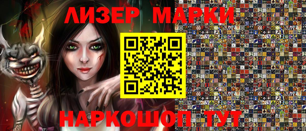 Тобольск  Марки 25I-NBOMe 1,5мг  Вход с VPN 