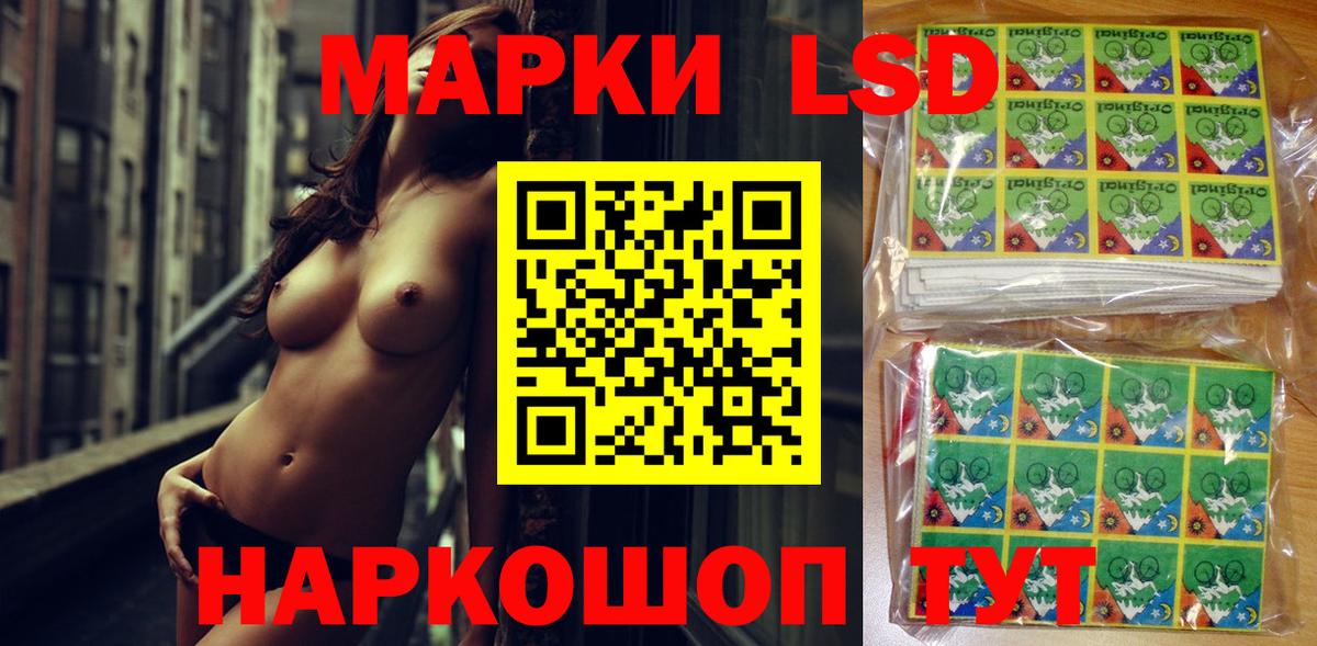 LSD-25  Канабис  МЕТАДОН  Тобольск  Вход с VPN  МЕФ   ГАШ 